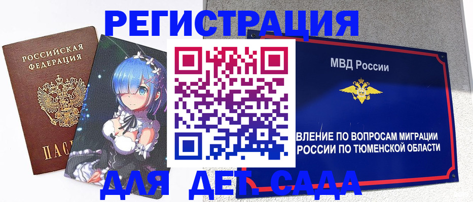 форма 3 в Боровичах